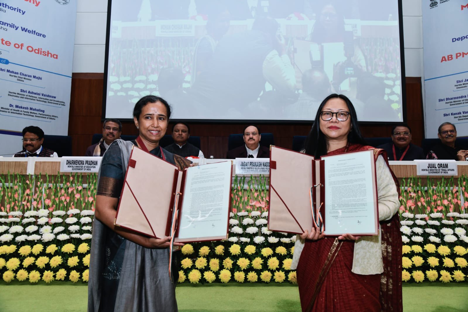 आयुष्मान भारत प्रधानमंत्री जन आरोग्य योजना में शामिल हुआ ओडिशा