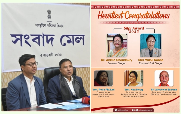 কণ্ঠশিল্পী ড০ অনিমা চৌধুৰী আৰু লোকশিল্পী মুকুল ৰাভালৈ শিল্পী বঁটা; অভিনেত্ৰী ৰেবা ফুকনলৈ নটসূৰ্য ফণী শৰ্মা বঁটা