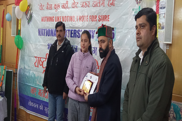 15वें राष्ट्रीय मतदाता दिवस के अवसर पर किन्नौर मे कार्यक्रम का आयोजन