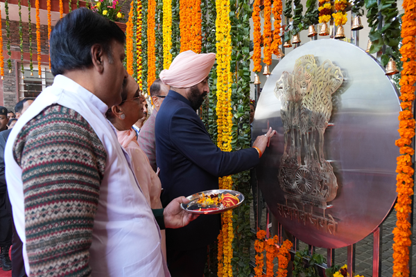 राज्यपाल ने राजभवन के मुख्य प्रवेश द्वार ‘‘द्वारमण्डपम भवन’’ का लोकार्पण किया