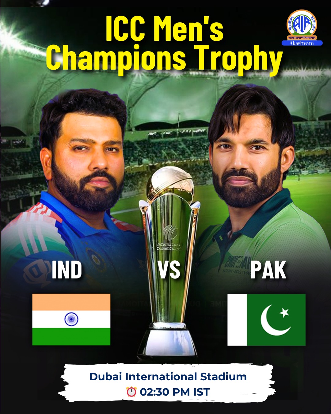 ICC ચેમ્પિયન્સ ટ્રોફી ક્રિકેટમાં, આજે ભારત અને પાકિસ્તાન વચ્ચે દુબઈમાં  મેચ રમાશે.