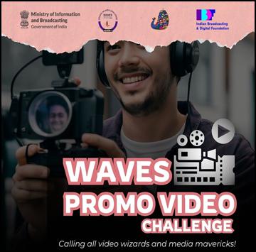 ‘ওয়ার্ল্ড অডিও ভিস্যুয়াল অ্যান্ড এন্টারটেইনমেন্ট সামিট’-WAVES, ২০২৫-এর মূল ভাবনাকে ফুটিয়ে তুলতে WAVES প্রোমো ভিডিও চ্যালেঞ্জের সূচনা হয়েছে।