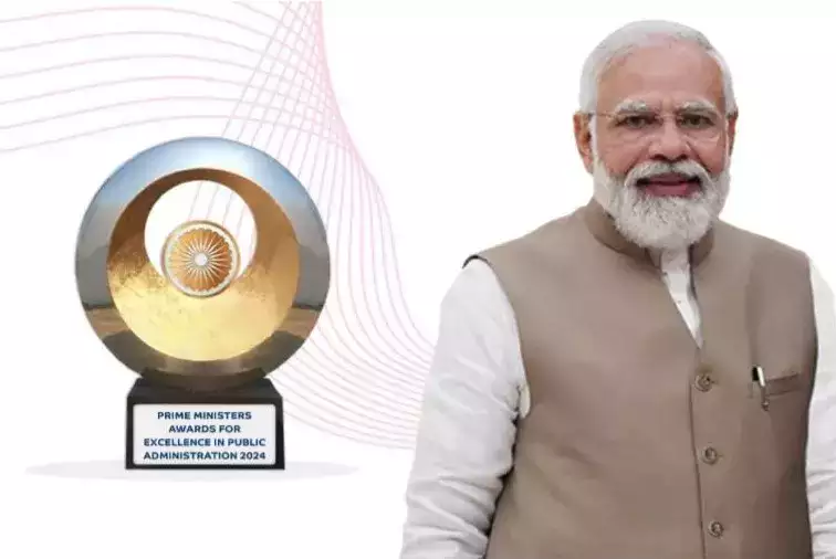प्रधानमंत्री लोक प्रशासन उत्‍कृष्‍टता पुरस्‍कार 2024 के लिए 1500से अधिक नामांकन प्राप्‍त हुए