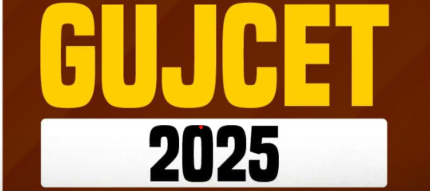 ગુજકેટની પરીક્ષા આગામી 23મી માર્ચે યોજાશે