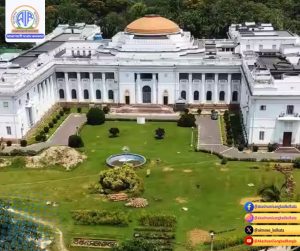 রাজ্য বিধানসভার বিশেষ সংক্ষিপ্ত অধিবেশন আজ শুরু হতে চলেছে