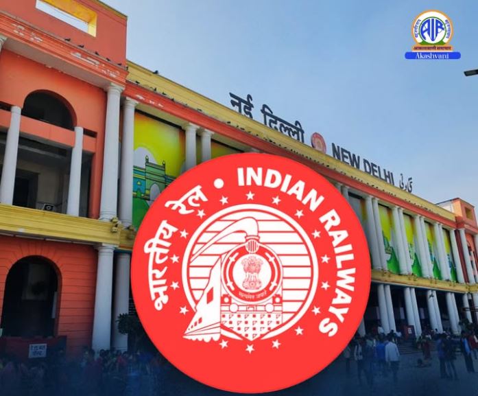 नई दिल्‍ली रेलवे स्‍टेशन पर हुई भगदड़ की रेलवे ने उच्‍चस्‍तरीय जांच शुरू की