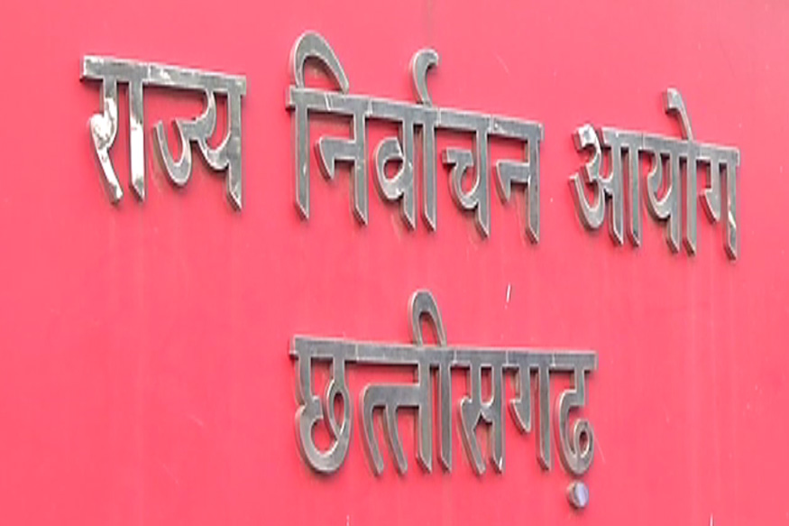 त्रिस्तरीय पंचायत चुनाव के तीसरे चरण के तहत कल 23 फरवरी को छत्तीसगढ़ में 81 प्रतिशत से अधिक मतदान दर्ज किया गया