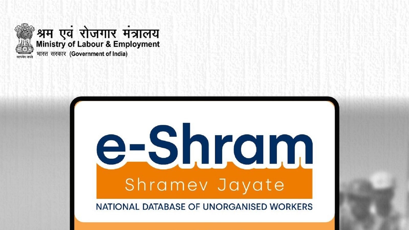 देश में 28 जनवरी तक 30.58 करोड़ से अधिक असंगठित-श्रमिकों ने ई-श्रम पोर्टल पर पंजीकरण कराया