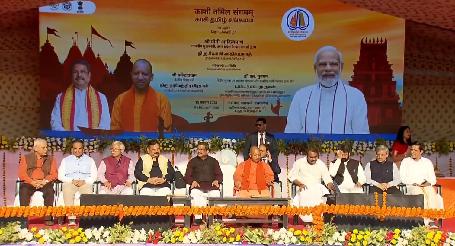 काशी-तमिल संगमम के तीसरे-संस्करण का वाराणसी में हुआ शुभारंभ