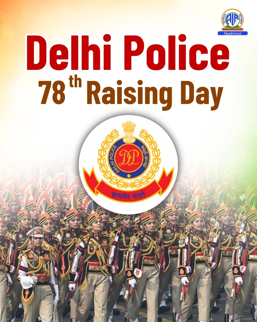 𝐃𝐞𝐥𝐡𝐢 𝐏𝐨𝐥𝐢𝐜𝐞 𝐜𝐞𝐥𝐞𝐛𝐫𝐚𝐭𝐞𝐬 𝐢𝐭𝐬 𝟕𝟖𝐭𝐡 𝐑𝐚𝐢𝐬𝐢𝐧𝐠 𝐃𝐚𝐲 𝐭𝐨𝐝𝐚𝐲