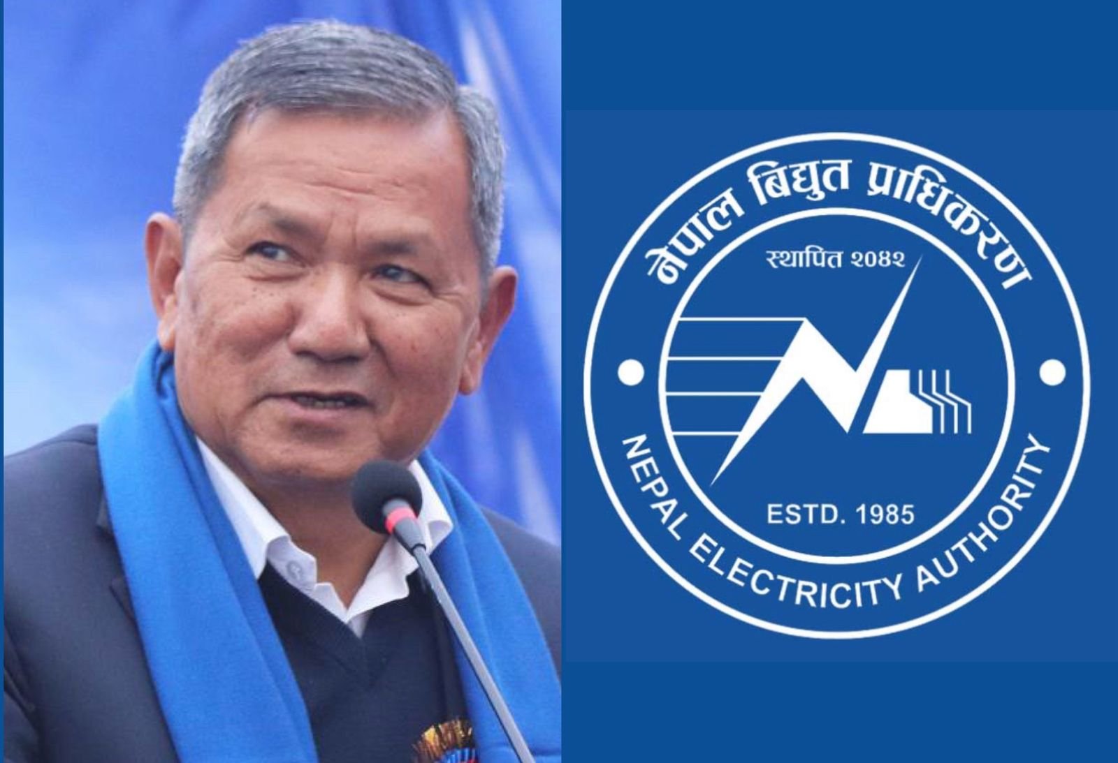 सरकार ने नेपाल विद्युत प्राधिकरण को भारत की आईएल एंड एफएस एनर्जी डेवलपमेंट कंपनी लिमिटेड के शेयर खरीदने की अनुमति दे दी