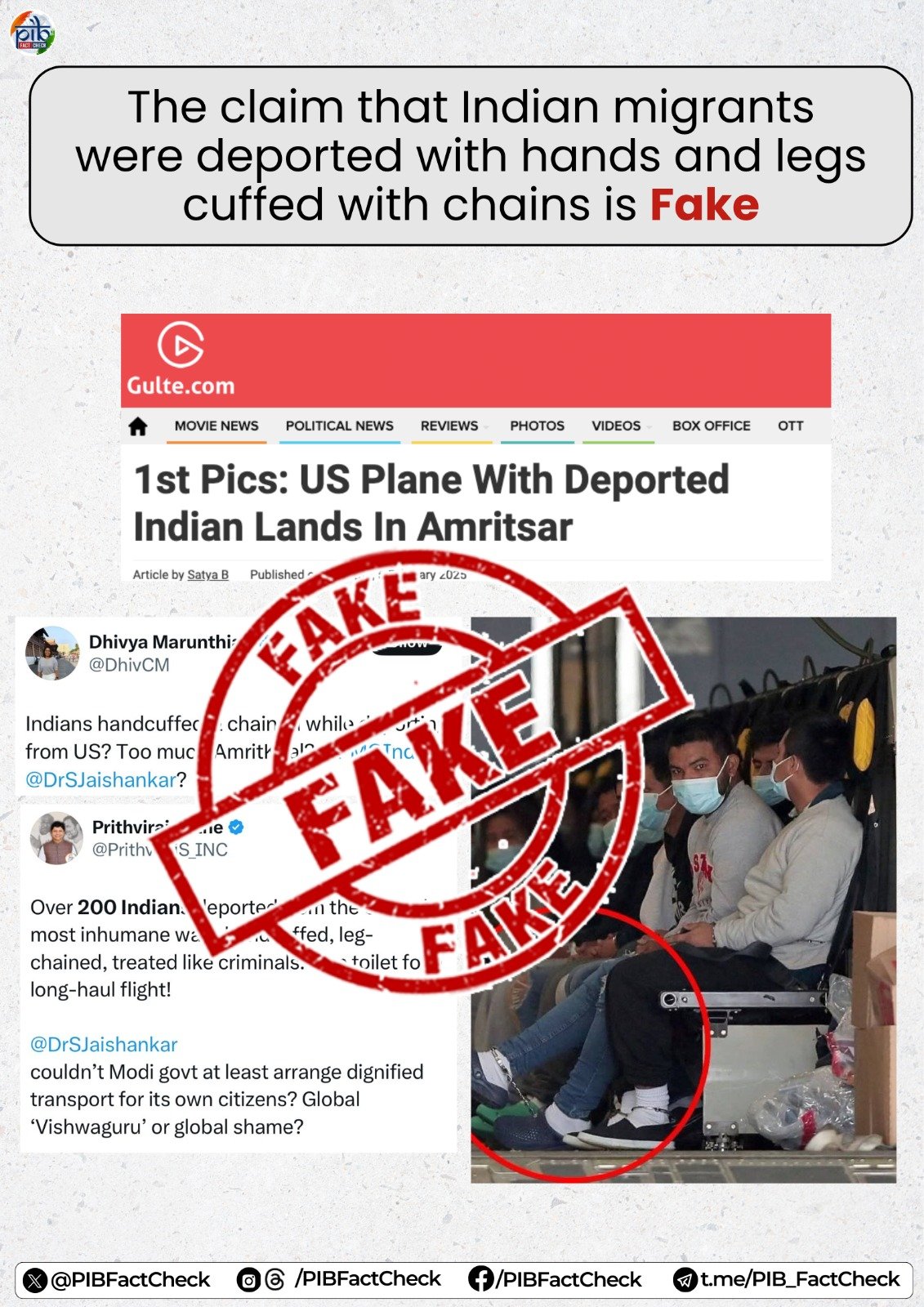पीआईबी की फैक्ट चेक यूनिट ने भारतीय प्रवासियों को हाथ-पैरों में हथकड़ी और जंजीरें डालकर अमरीका से निर्वासित किये जाने वाले दावे को झूठा बताया