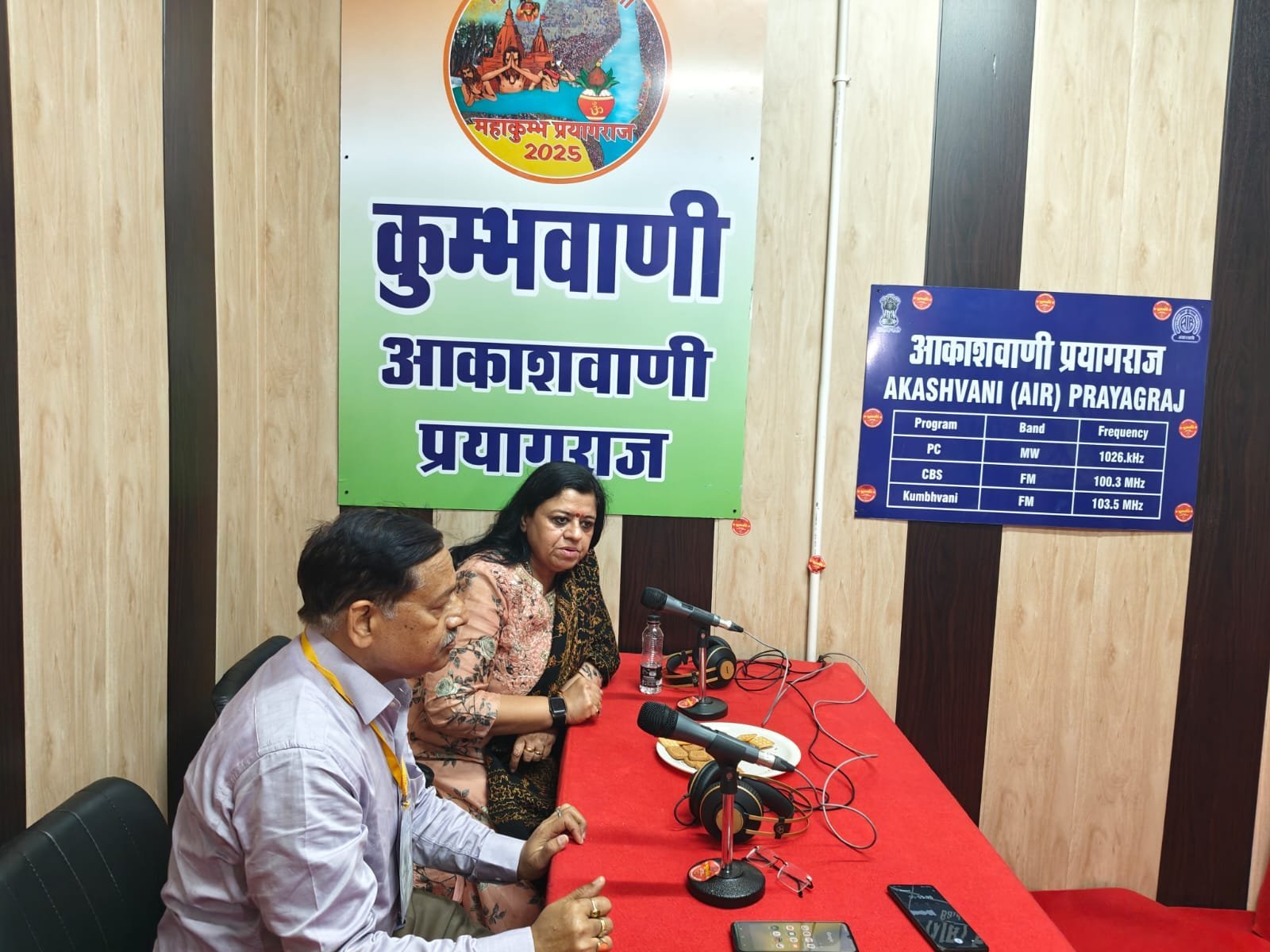 आकाशवाणी महानिदेशक डॉ. प्रज्ञा पालीवाल गौड़ ने महाकुंभ में आकाशवाणी के कैंप कार्यालय का दौरा किया