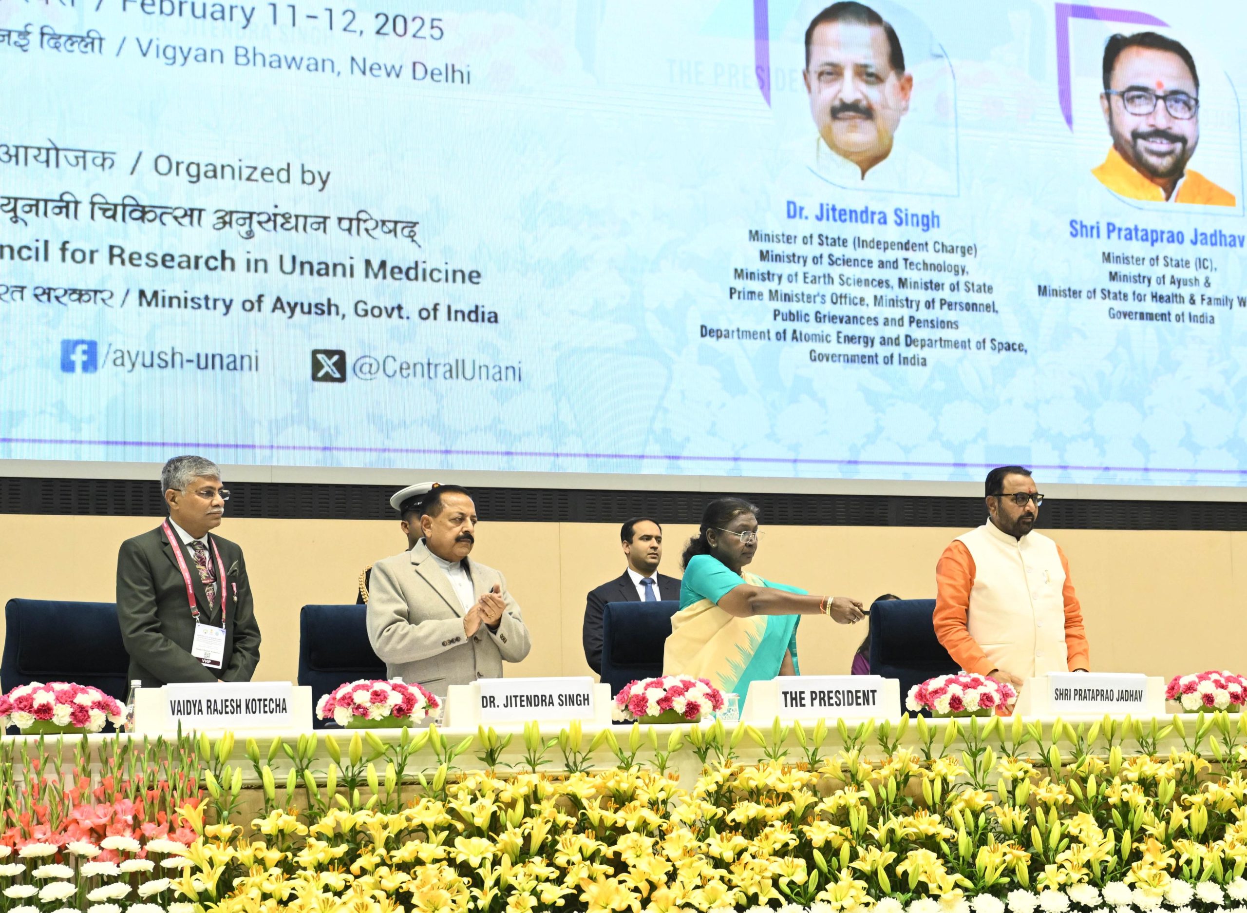 राष्ट्रपति द्रौपदी मुर्मु ने यूनानी दिवस पर दो-दिवसीय अंतर्राष्ट्रीय सम्मेलन का उद्घाटन किया
