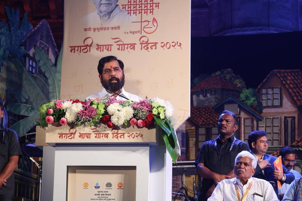 वर्तनातून मराठीचा अभिमान जागवणं, हीच मराठीची सेवा – उपमुख्यमंत्री एकनाथ शिंदे