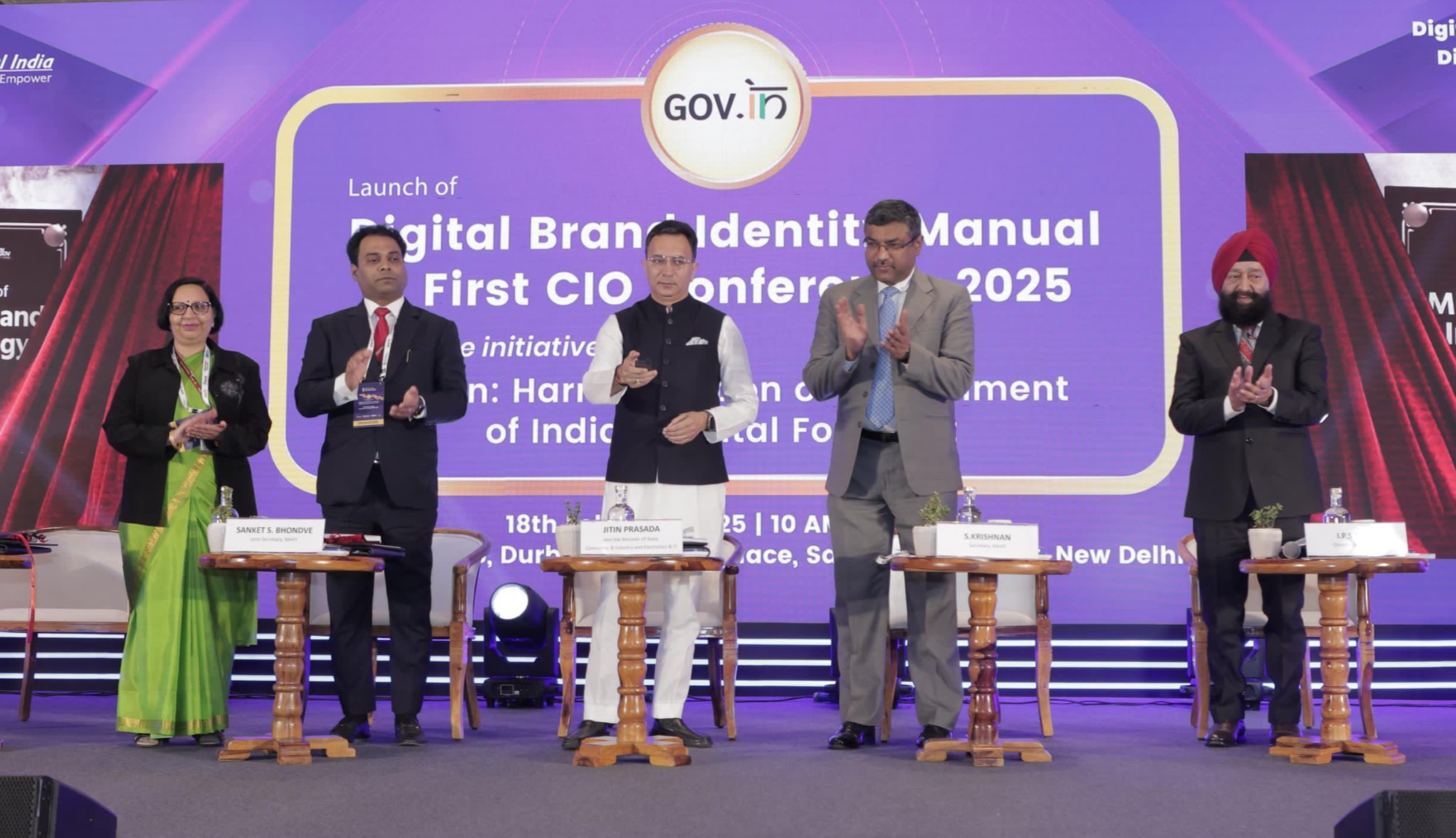 सरकार ने सरकारी वेबसाइटों और डिजिटल प्लेटफॉर्म पर एकरूपता लाने के लिए डिजिटल ब्रांड पहचान नियमावली जारी की