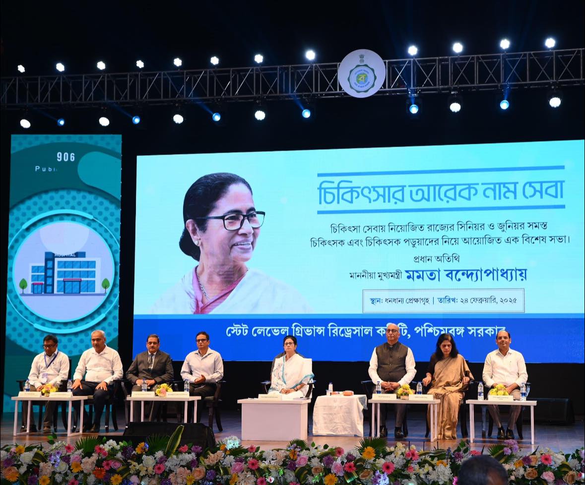 রাজ্যের মেডিক্যাল কলেজ হাসপাতাল গুলোর নিরাপত্তা বাড়ানোর উপর রাজ্য সরকার বিশেষ গুরুত্ব আরোপ করছে
