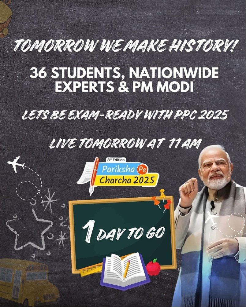 8th edition of ‘Pariksha Pe Charcha’ to be held at Bharat Mandapam in New Delhi tomorrow