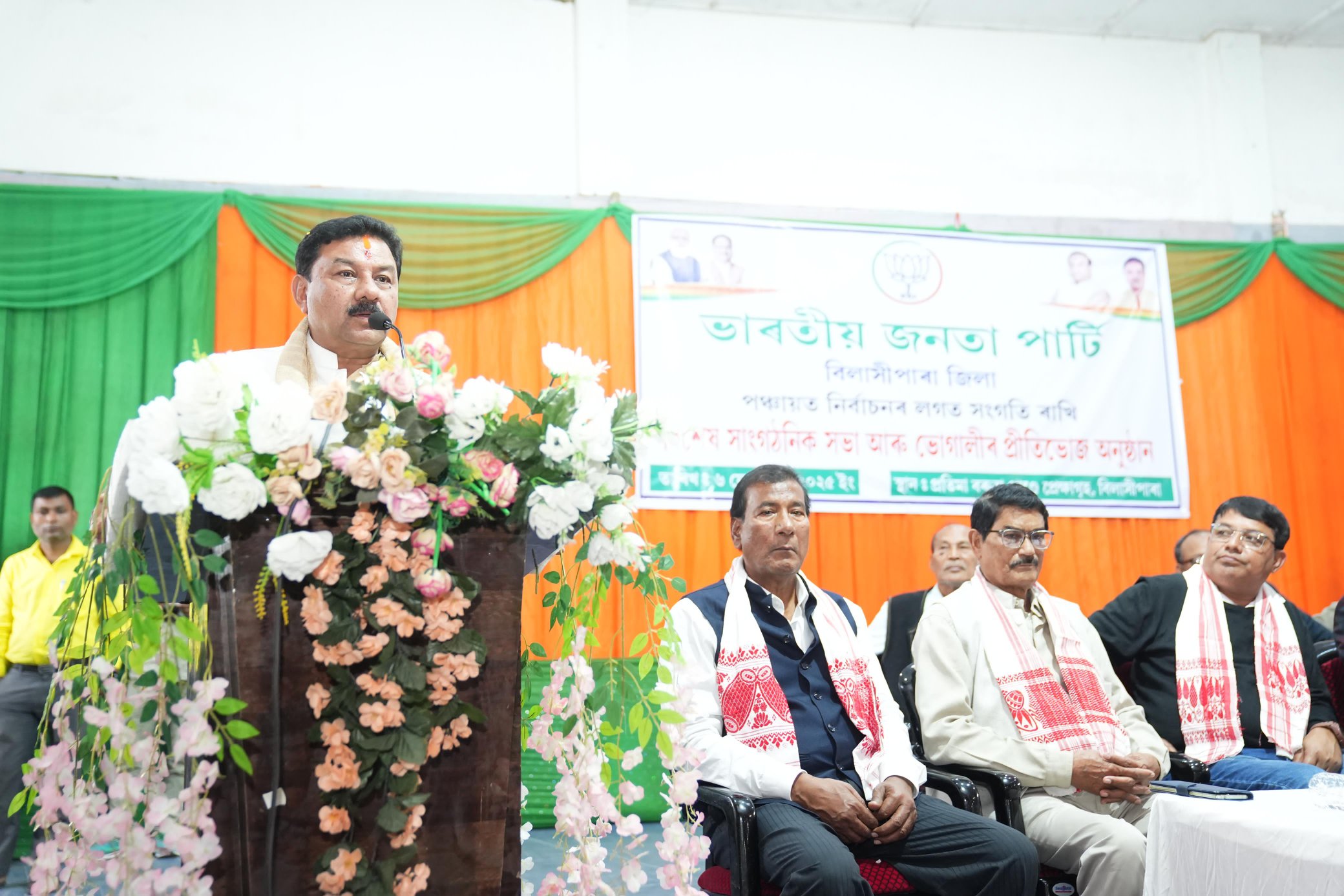 পঞ্চায়ত নিৰ্বাচনৰ সকলো কাম-কাজ অহা এপ্ৰিল মাহৰ ভিতৰত সম্পূৰ্ণ হ’ব : মন্ত্ৰী ৰঞ্জিত কুমাৰ দাস