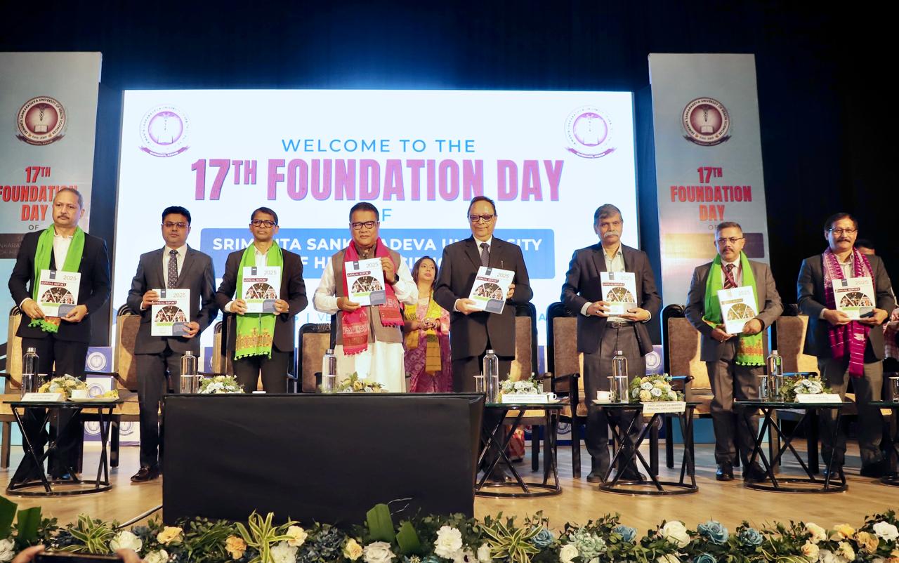 শ্ৰীমন্ত শংকৰদেৱ স্বাস্থ্য বিজ্ঞান বিশ্ববিদ্যালয়ৰ সপ্তদশ প্রতিষ্ঠা দিৱস উদযাপন