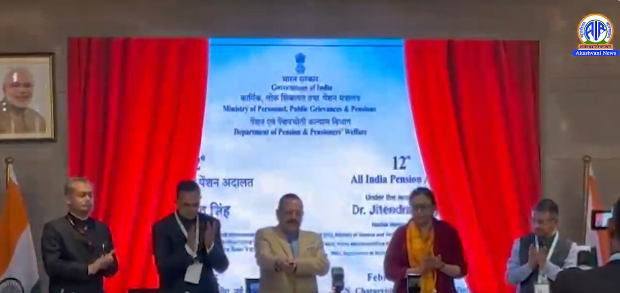 केन्द्रीय मंत्री डॉ0 जितेन्द्र सिंह ने नई दिल्ली में 12वीं अखिल भारतीय पेंशन अदालत की अध्यक्षता की