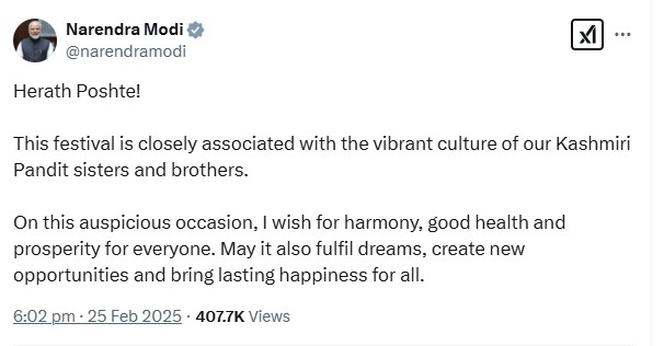 प्रधानमंत्री नरेंद्र मोदी ने हेराथ पोष्टे के अवसर पर कश्मीरी पंडितों को शुभकामनाएं दी