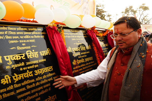 मुख्यमंत्री पुष्कर सिंह धामी ने ऊधमसिंह नगर में 3 करोड़ 37 लाख से अधिक की धनराशि के विकास कार्यों का किया शिलान्यास
