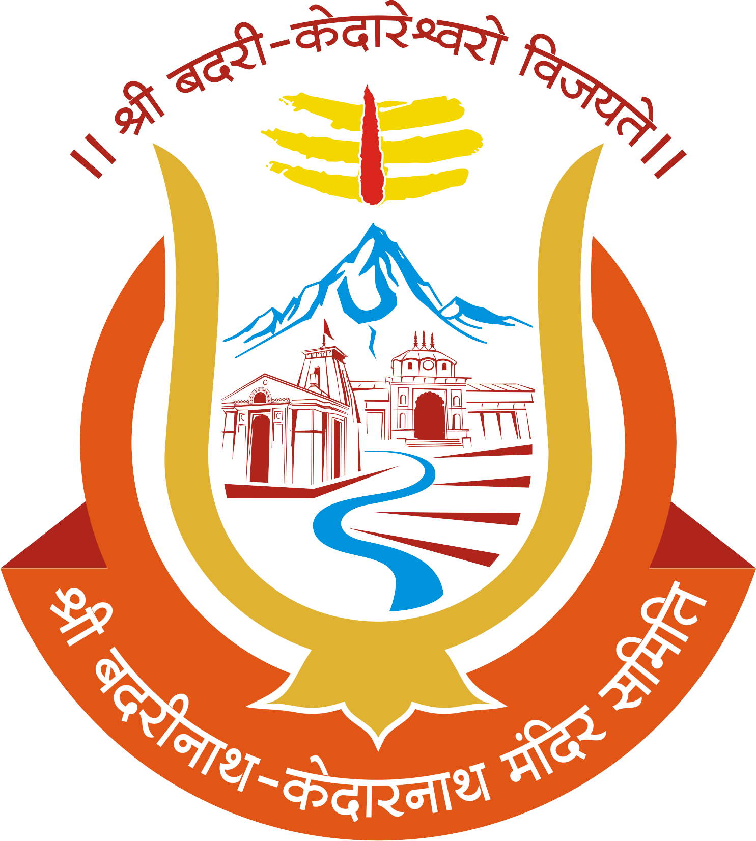 आगामी यात्राकाल के लिए श्री बदरीनाथ-केदारनाथ मंदिर समिति ने विभिन्न मंदिरों में पुजारियों की तैनाती की