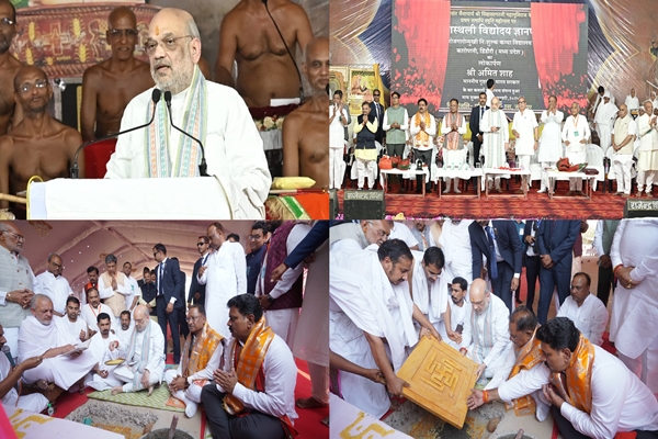 Chhattisgarh: HM Amit Shah Pays Tribute to Acharya Vidyasagar Ji Maharaj at Chandragiri Teerth Event