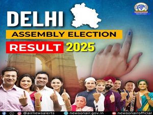 भारतीय जनता पार्टी 27 वर्षों के अंतराल के बाद दिल्‍ली में बहुमत हासिल किया