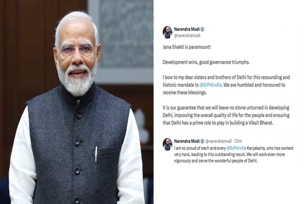 দিল্লি বিধানসভা নির্বাচনের জয়কে সুশাসন এবং উন্নয়নের জয় বলে অভিহিত করেছেন প্রবীণ বিজেপি নেতা ও প্রধানমন্ত্রী নরেন্দ্র মোদী।