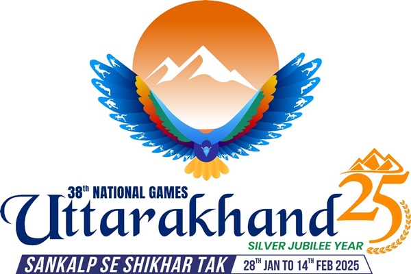38th National Games Highlights