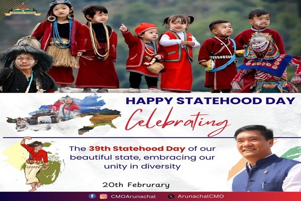 અરુણાચલ પ્રદેશ આજે તેનો 39મો સ્થાપના દિવસ ઉજવી રહ્યું છે. મુખ્ય કાર્યક્રમ રાજધાની ઇટાનગરના આઇજી પાર્ક ખાતે યોજાશે