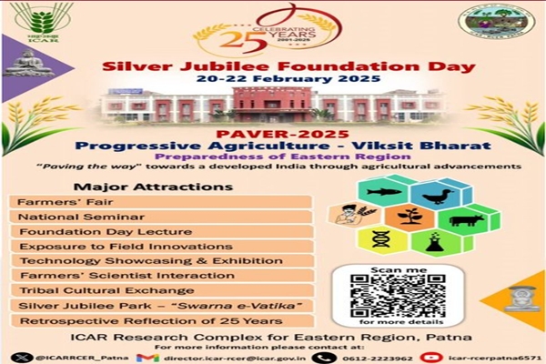 ICAR-RCER celebrates Silver Jubilee in Patna; launches integrated farming model for women