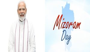 प्रधानमंत्री नरेन्‍द्र मोदी ने आज मिजोरम के लोगों को उनके राज्य दिवस पर बधाई दी
