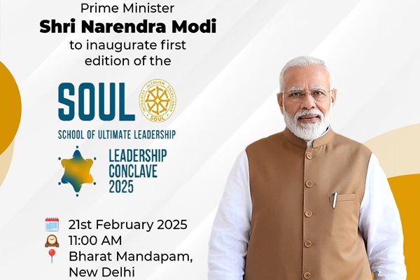 प्रधानमंत्री नरेंद्र मोदी आज नई दिल्ली के भारत मंडपम में सोल लीडरशिप कॉन्क्लेव का उद्घाटन करेंगे
