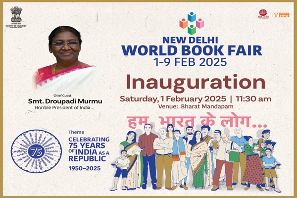 विश्व पुस्तक मेला-2025 आज से दिल्ली के भारत मंडपम में होगा शुरू