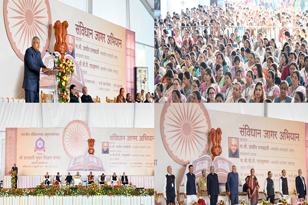 VP Jagdeep Dhankhar Launches ‘Jagar Samvidhan Samvidhancha’ Campaign, Stresses Constitutional Awareness