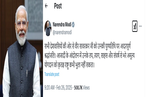 وزیر اعظم نریندر مودی نے مشہور گجراتی شاعر اَنِل جوشی کی موت پر دُکھ کا اظہار کیا ہے