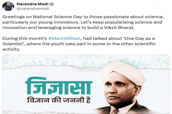 Curiosity is the mother of science: PM Modi