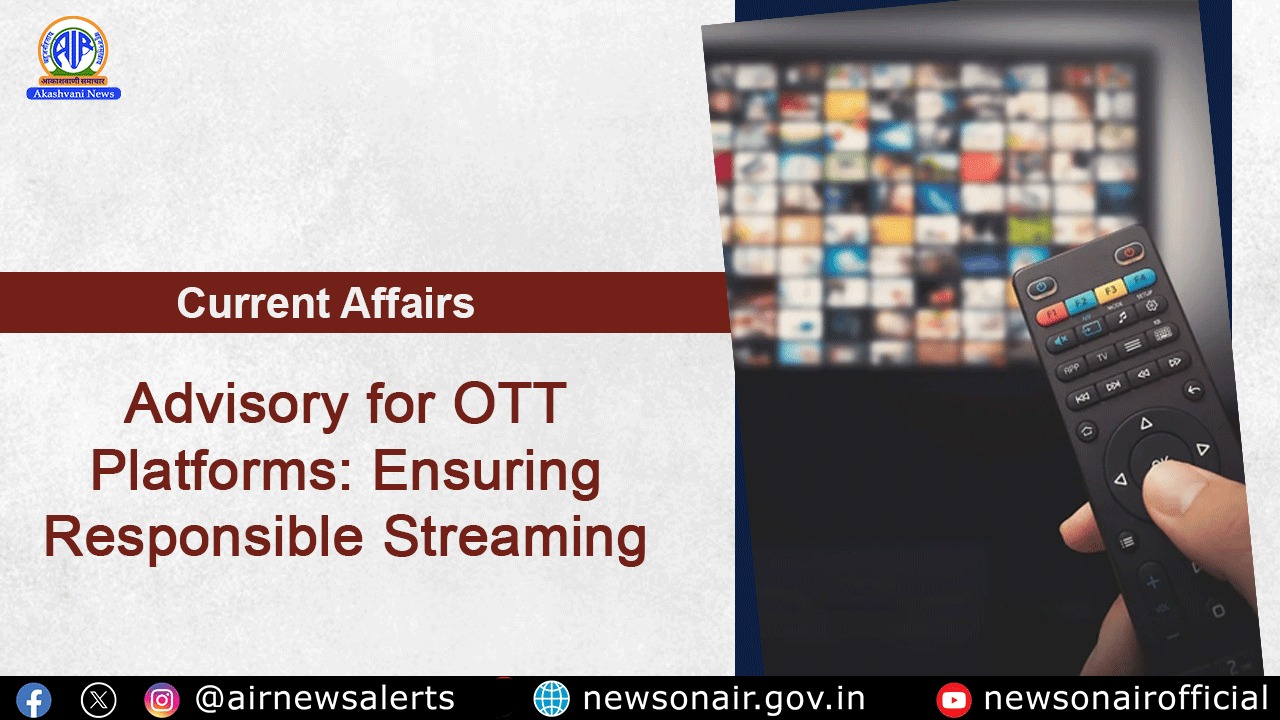 Current Affairs