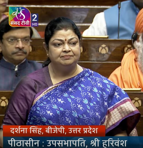 राज्‍यसभा में विपक्ष के हंगामे के बीच वक्फ संशोधन विधेयक-2025 पर संयुक्त समिति की रिपोर्ट पेश की गई