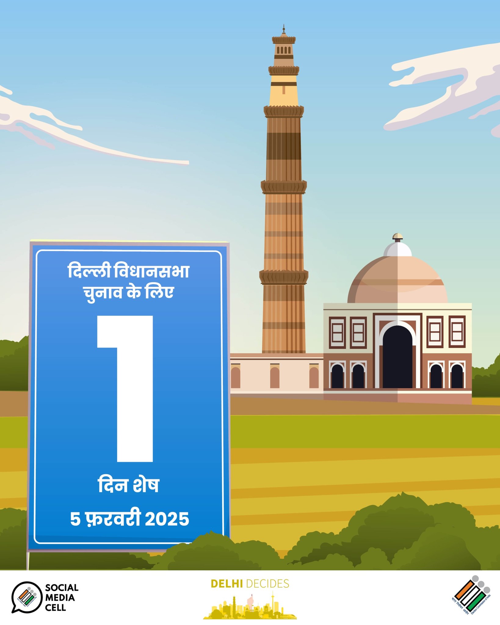 70 सदस्यीय दिल्ली विधानसभा के लिए कल मतदान सुचारु रूप से कराने के लिए सभी व्यवस्थाएं की गईं
