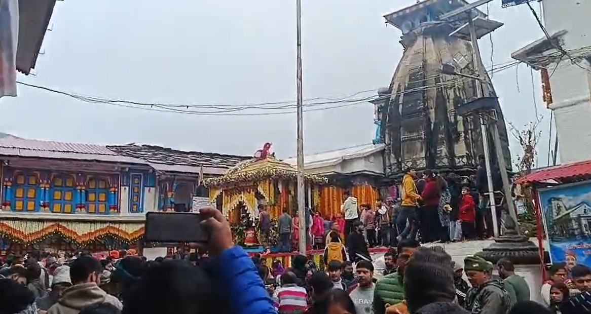 आगामी 2 मई को सुबह 7 बजे श्रद्धालुओं के दर्शनार्थ खुलेंगे केदारनाथ धाम के कपाट