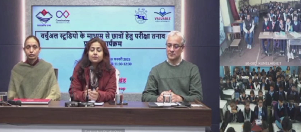 छात्रों को तनावमुक्त होकर परीक्षा देने के उद्देश्य से शिक्षा विभाग की ओर से तनाव प्रबंधन पर कार्यशाला आयोजित की गई