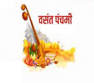 कोलंबो में बसंत पंचमी और सरस्वती पूजा का आयोजन