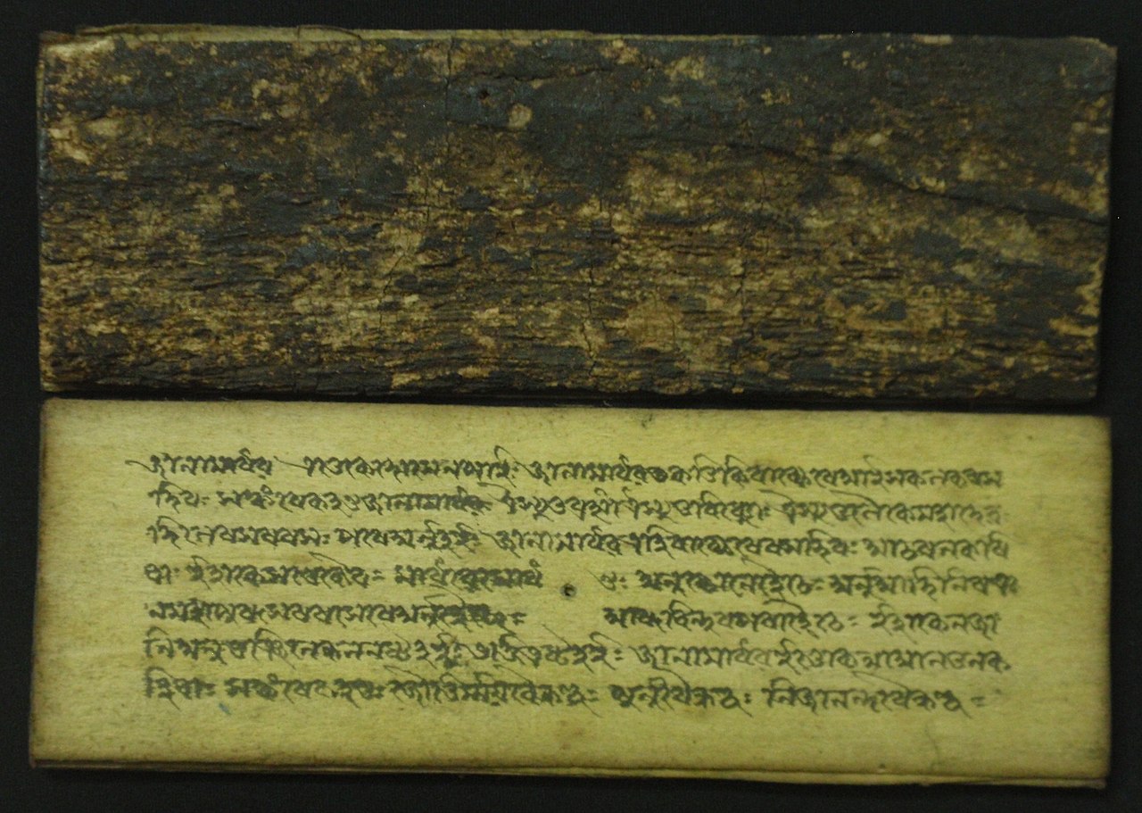 সাঁচিপতীয়া পুথিসমূহ ডিজিটেল প্লেটফৰ্মত সংৰক্ষণৰ ব্যৱস্থা