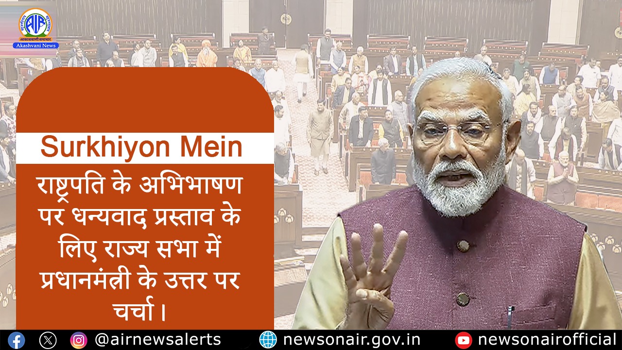 प्रधानमंत्री नरेन्‍द्र मोदी ने आज कहा कि उनकी सरकार के विकास के मॉडल में राष्‍ट्र प्रथम है