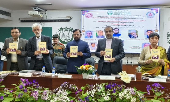 जामिया मिल्लिया इस्लामिया में आयोजित तीन दिवसीय 38वां अखिल भारतीय फ़ारसी शिक्षक संघ सम्मेलन सम्‍पन्‍न