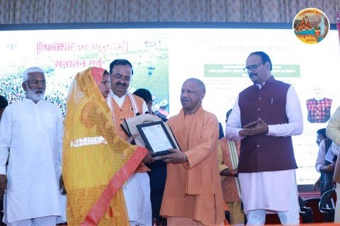 Mahakumbh 2025: Additional bonus to sanitation workers & bus drivers for continuous services 